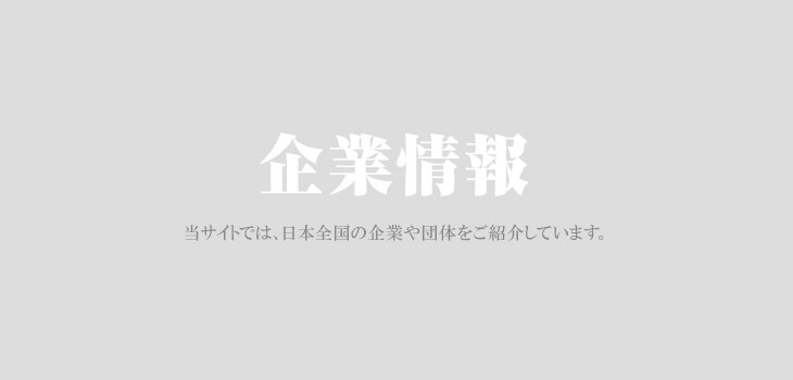 Ə